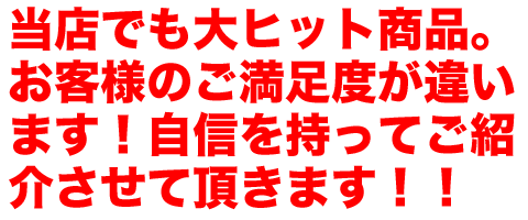 口コミと仕様詳細 - ゲルマドーム