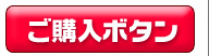 遠赤外線ドームとゲルマニウム温浴器