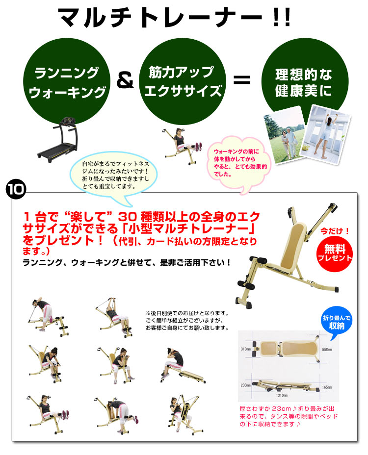 Bコース 専用パッド4枚+自動お掃除ロボット