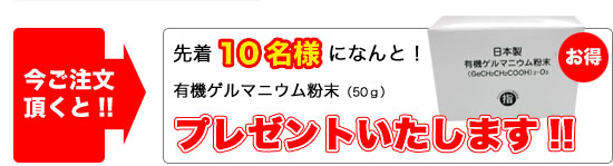 セラピー21豪華プレゼント