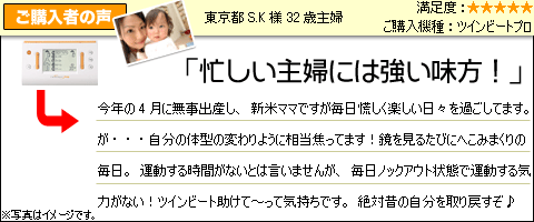 お客様声